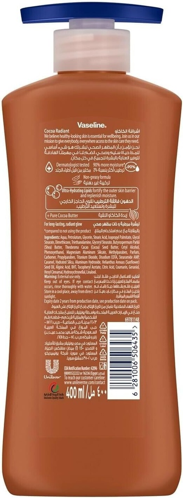 VASELINE COCOA RADIAN MOISTURE CREAM 400ML 