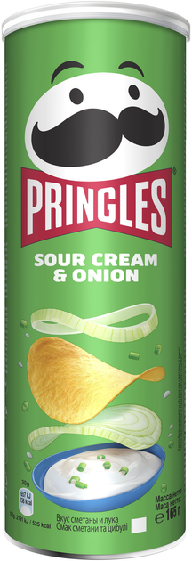 PRINGLES SOUR CREAM&ONION 165G5 برينجلز بالقشطة الحامضة والبصل 165 جم5