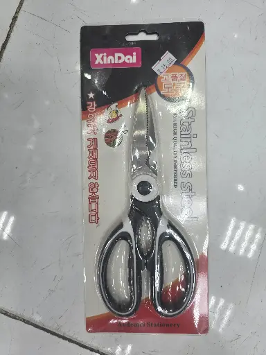 XinDai Scissor